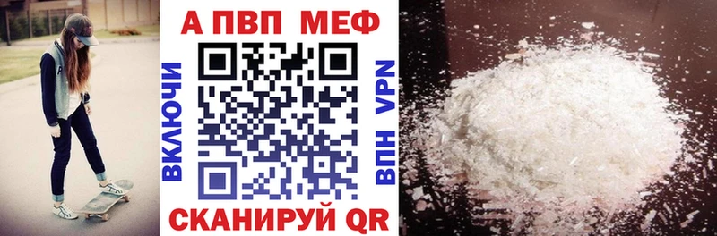 даркнет клад  купить   Кирс  APVP мука 