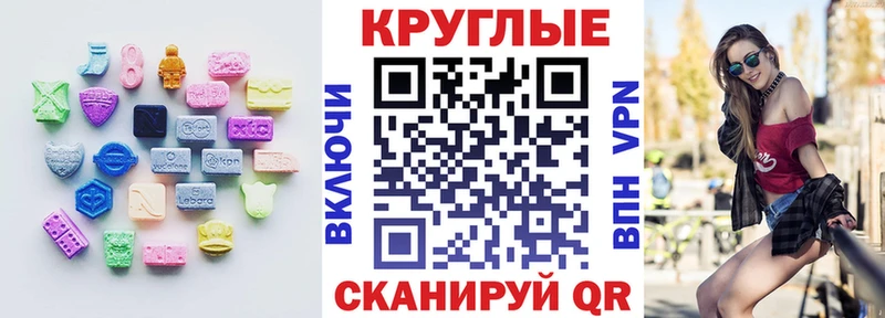 ЭКСТАЗИ louis Vuitton  Кирс 