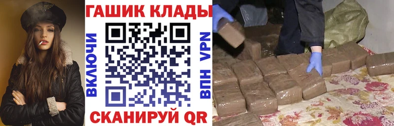 ГАШИШ убойный  сколько стоит  Кирс 