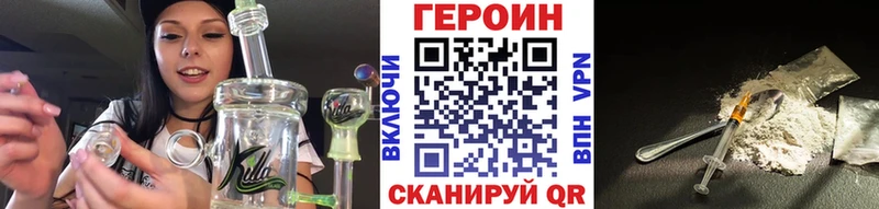 Героин Heroin Кирс