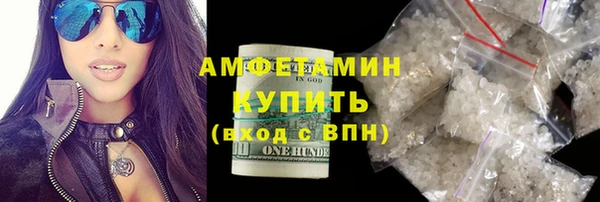 бутик Пикалёво