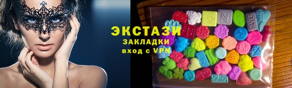 меф Краснослободск