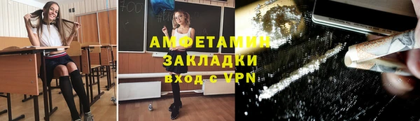 меф Краснослободск