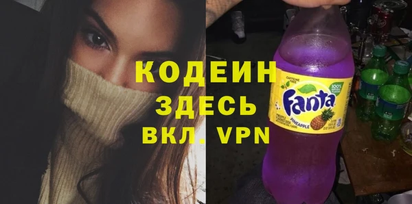 меф Краснослободск