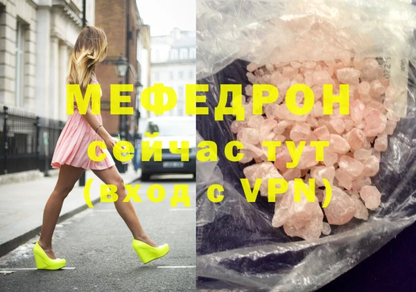 марки lsd Красноперекопск