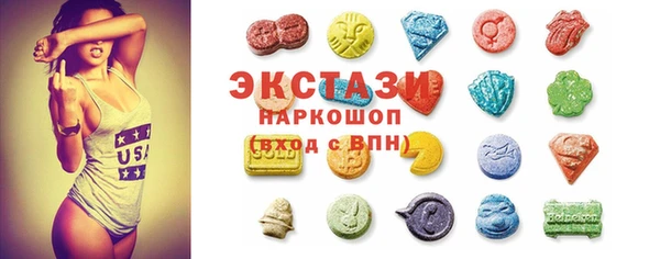 марки lsd Красноперекопск