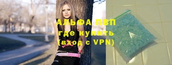 марки lsd Красноперекопск