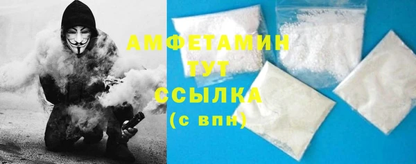 амфетамин Краснотурьинск
