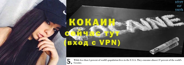 меф Краснослободск