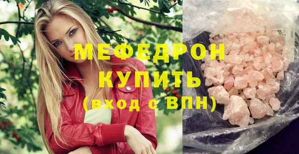 прущие крисы Кукмор