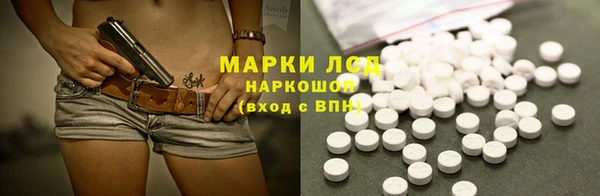 марки lsd Красноперекопск