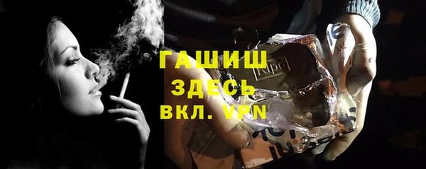 а пвп мука Печоры