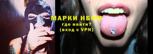 кокаин Куйбышев