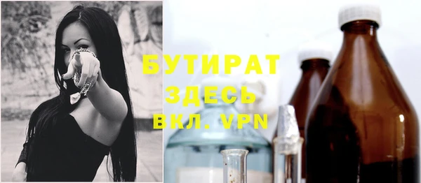 кокаин Куйбышев