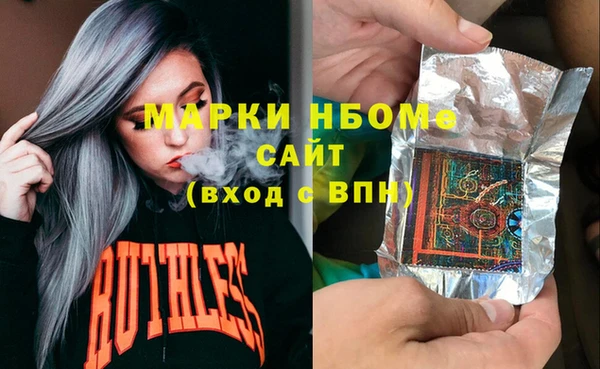 MDMA Пионерский