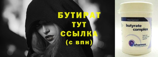 марки lsd Красноперекопск