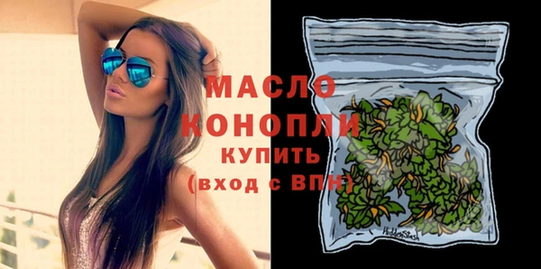 меф Краснослободск