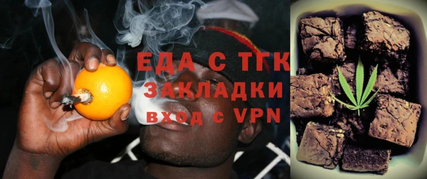 меф Краснослободск