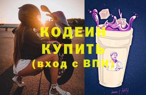 героин Костерёво