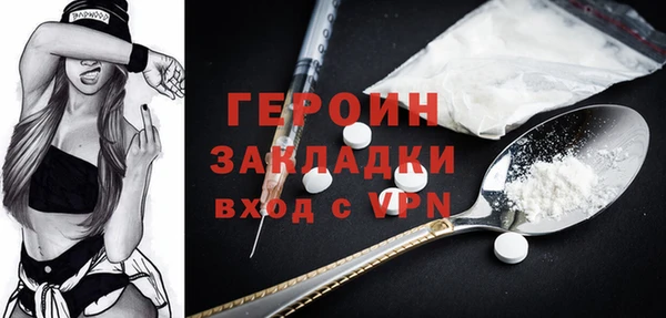 марки lsd Красноперекопск