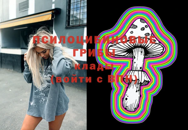 амфетамин Краснотурьинск