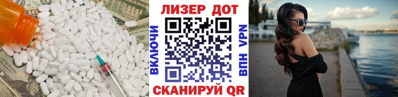 ЛСД экстази кислота  Кирс 