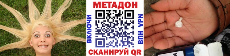 МЕТАДОН белоснежный  Кирс 