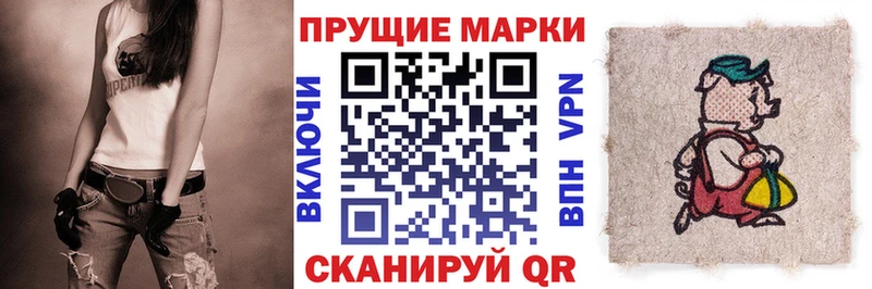 Марки 25I-NBOMe 1,8мг  магазин  наркотиков  omg зеркало  Кирс 